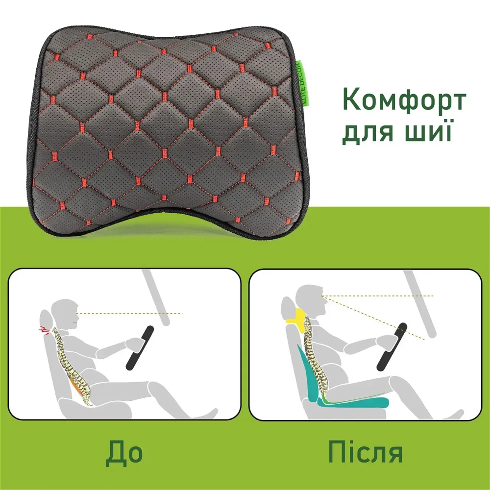 Автомобильный подголовник из экокожи красный Comfort Trip AMF 001-4 250x200x100