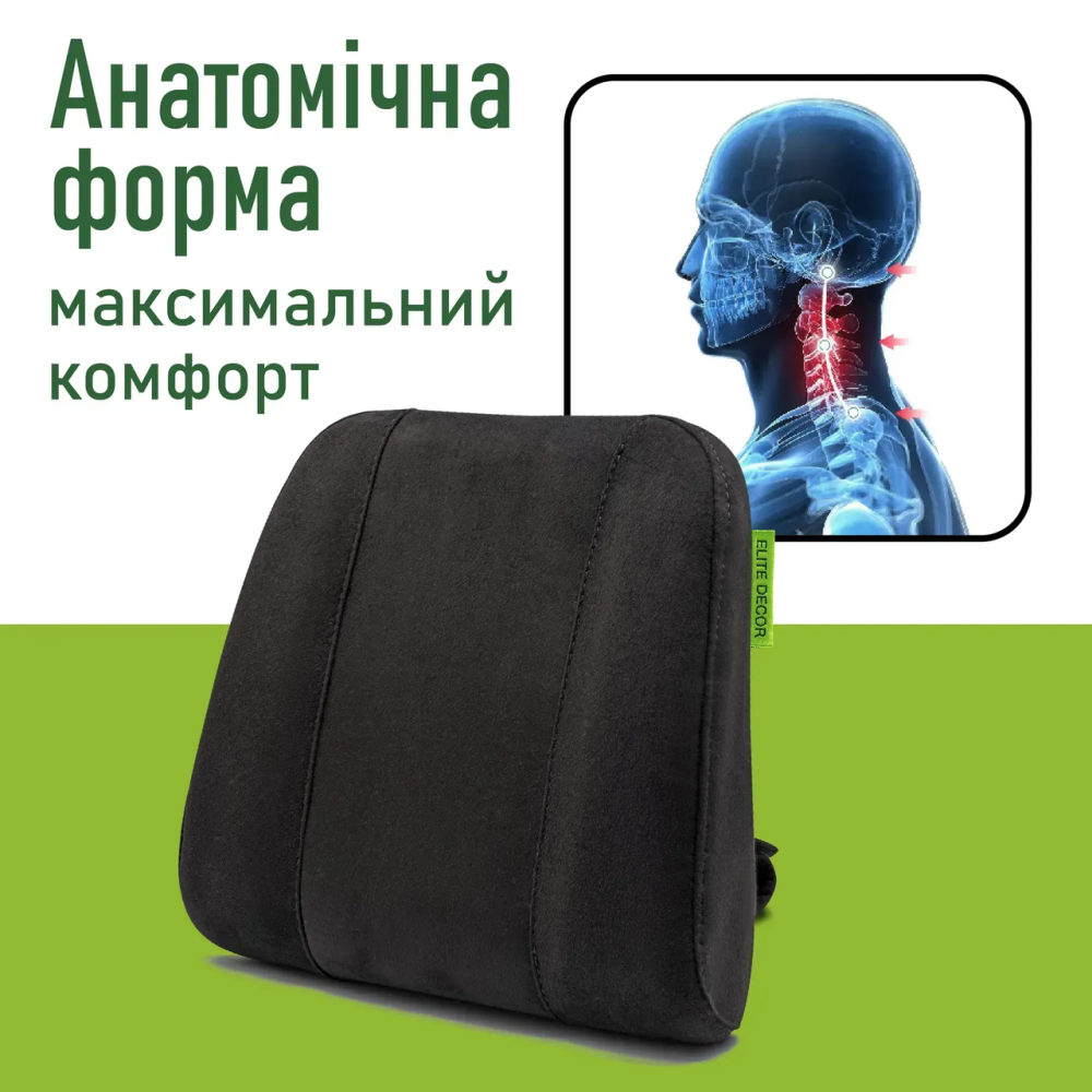 Автомобильный подголовник из искусственной замши черный Comfort Trip AMF 004-4 225х245х60