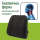 Автомобильный подголовник из искусственной замши черный Comfort Trip AMF 004-4 225х245х60