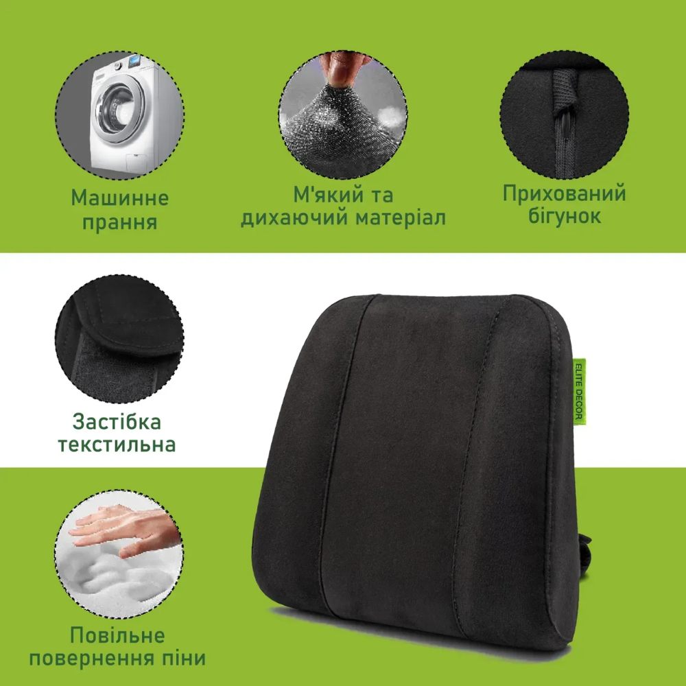 Автомобильный подголовник из искусственной замши черный Comfort Trip AMF 004-4 225х245х60