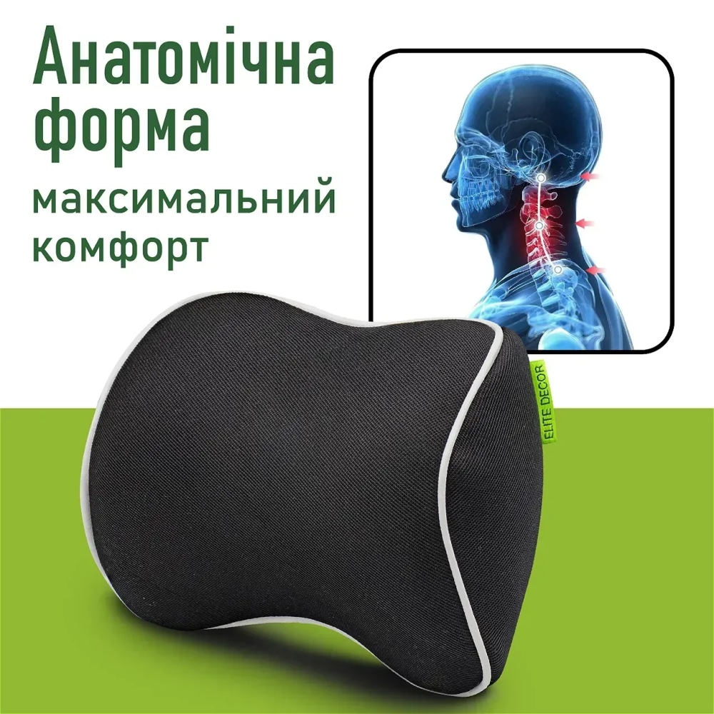 Автомобильный подголовник черный с белым кантом Comfort Trip AMF 001-3 250x200x100