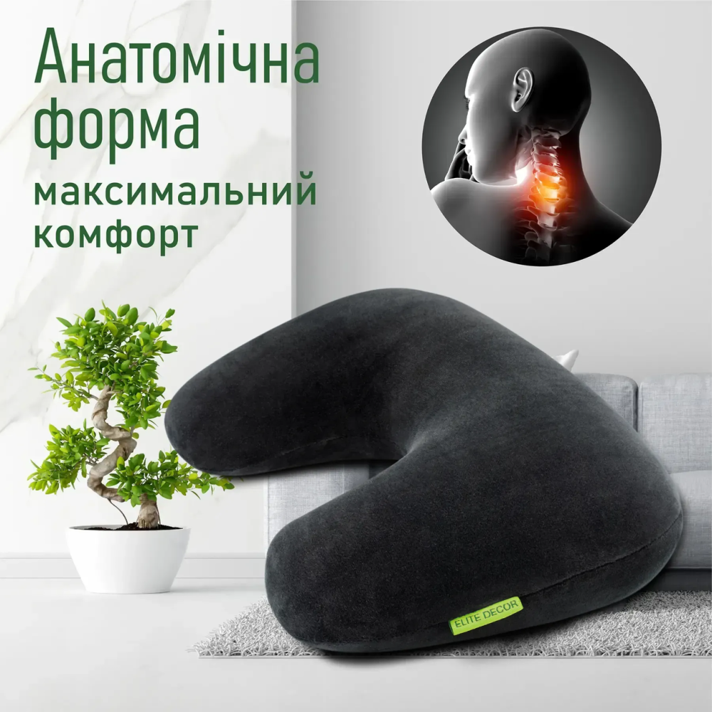 Подушка ортопедическая под голову черная Comfort Trip PMF 002 400x265x115