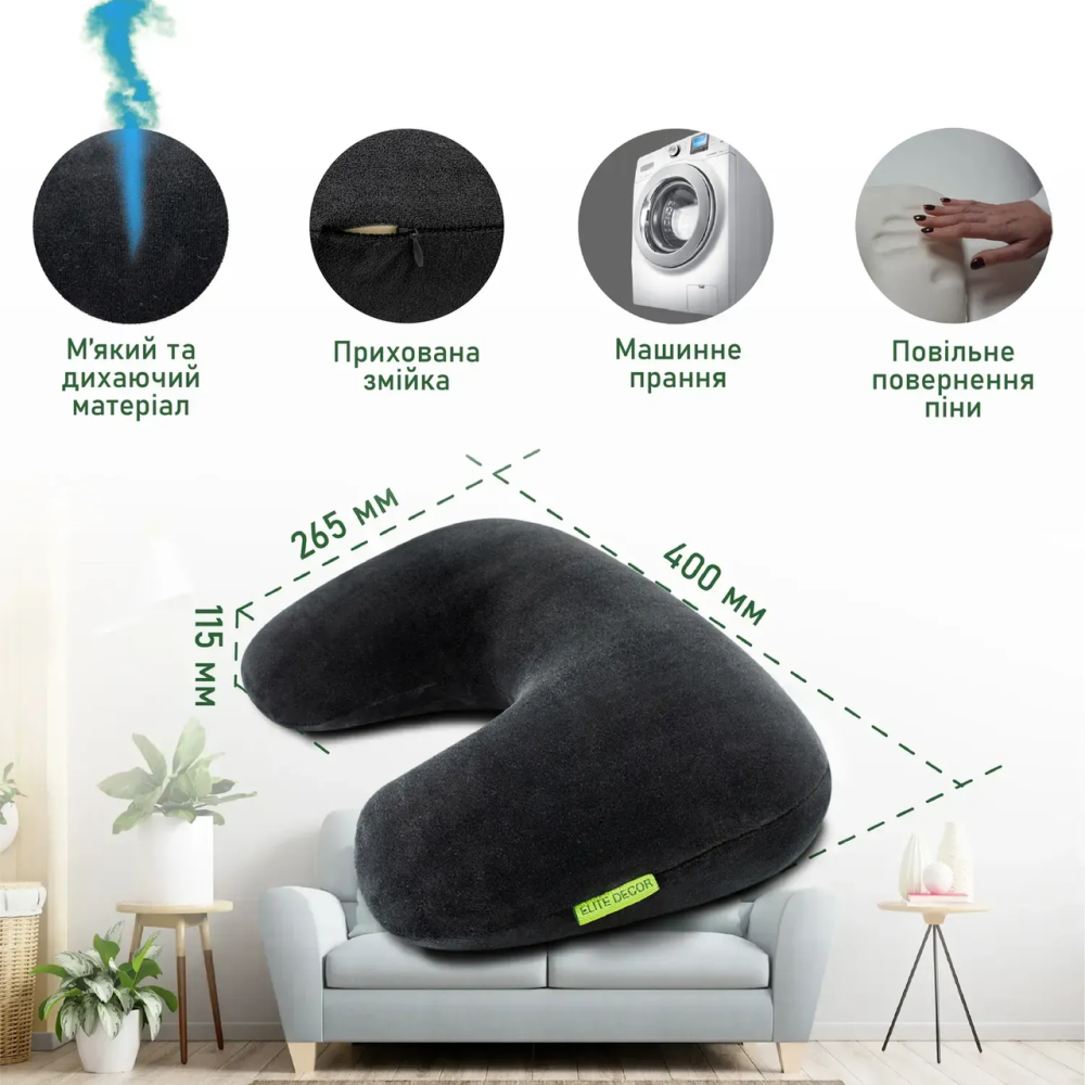 Подушка ортопедическая под голову черная Comfort Trip PMF 002 400x265x115
