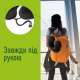 Подушка дорожня з фіксатором для шнура чорна Comfort Trip PMF 001-3 305x285x100