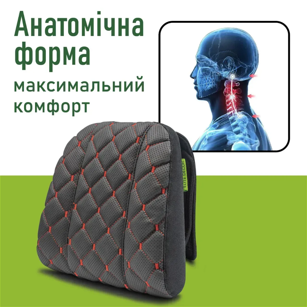 Автомобильный подголовник из экокожи красный Comfort Trip AMF 004-2 225х245х60