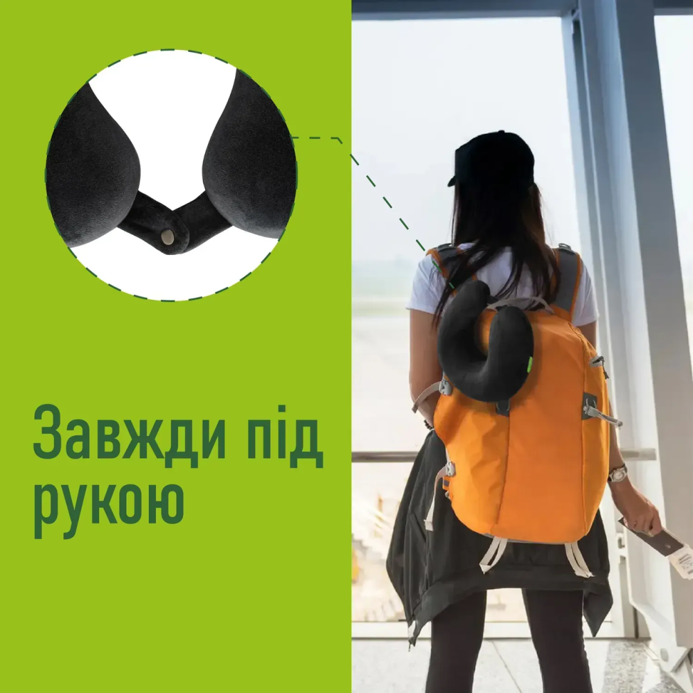 Подушка дорожня з кнопкою чорна Comfort Trip PMF 001-1 305x285x100