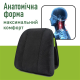 Автомобильный подголовник черный Comfort Trip AMF 004 225х245х60
