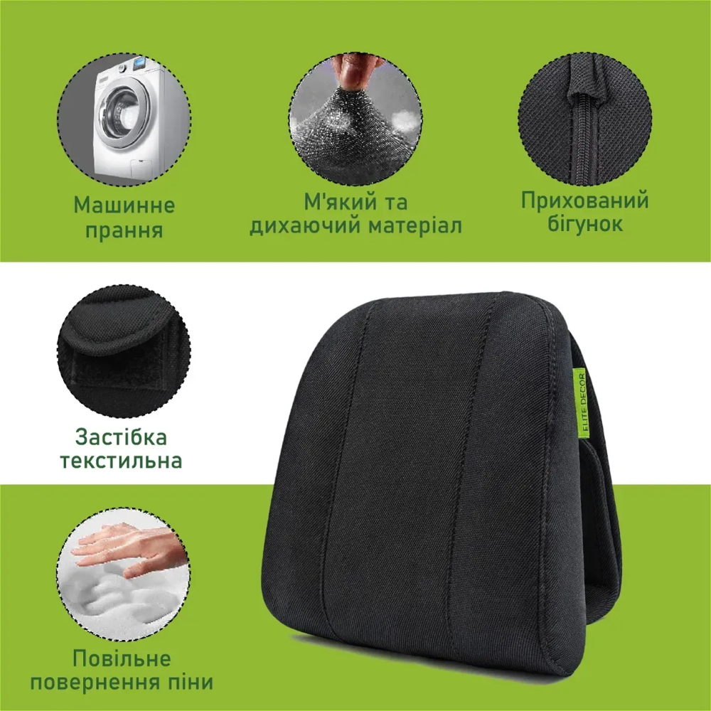 Автомобильный подголовник черный Comfort Trip AMF 004 225х245х60