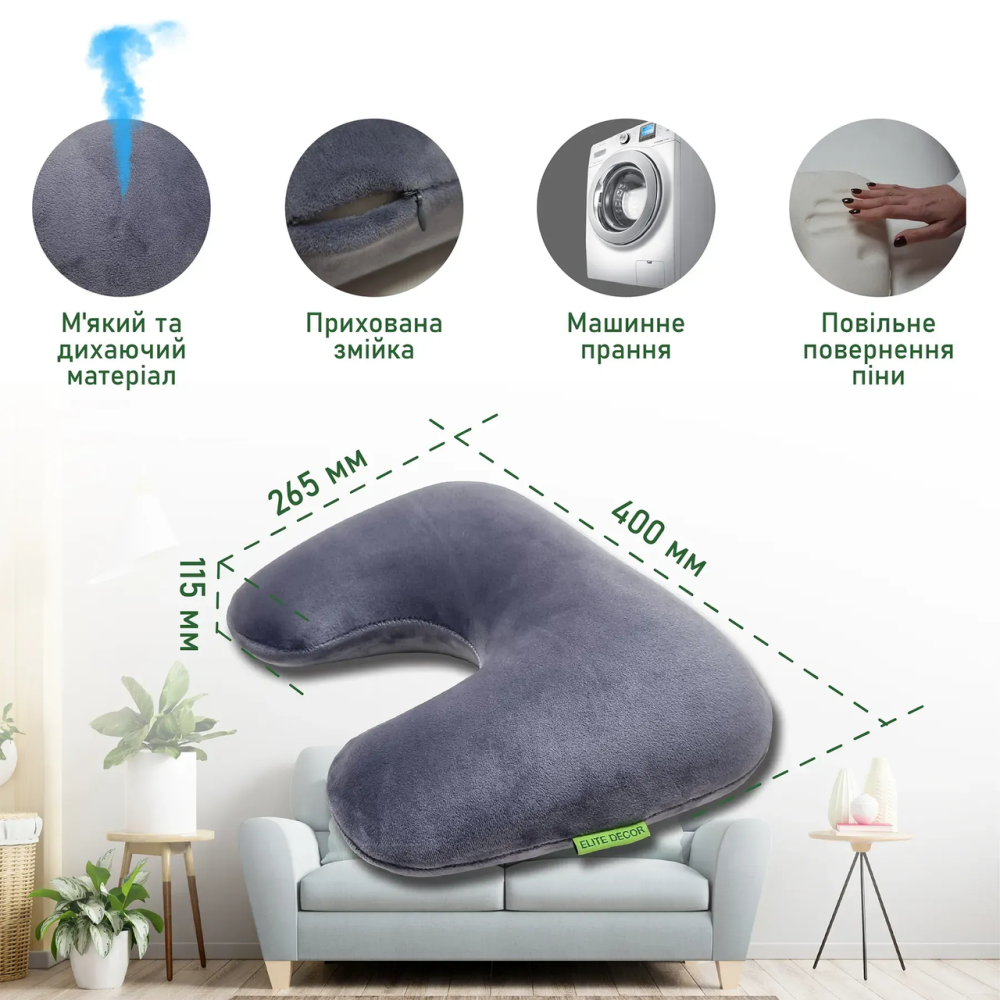 Подушка ортопедична під голову світло-сіра Comfort Trip PMF 002 400x265x115