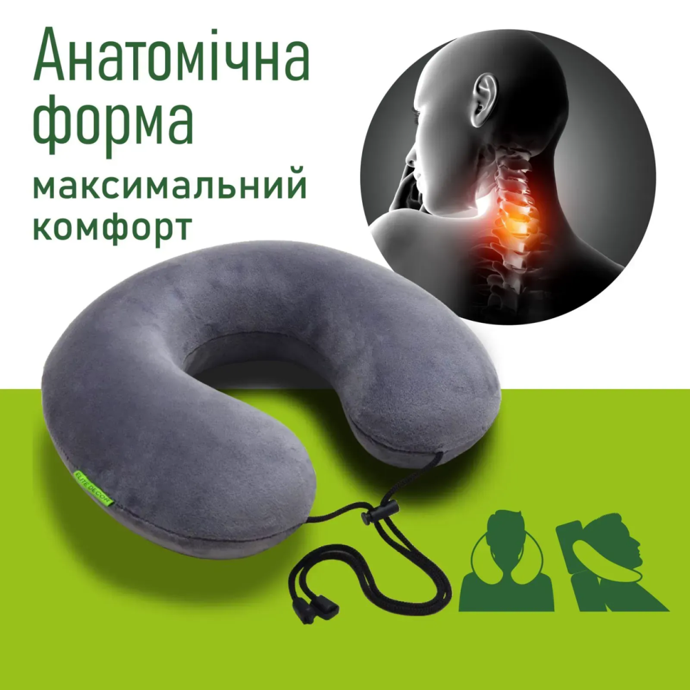 Подушка дорожная с фиксатором для шнура светло-серая Comfort Trip PMF 001-3 305x285x100