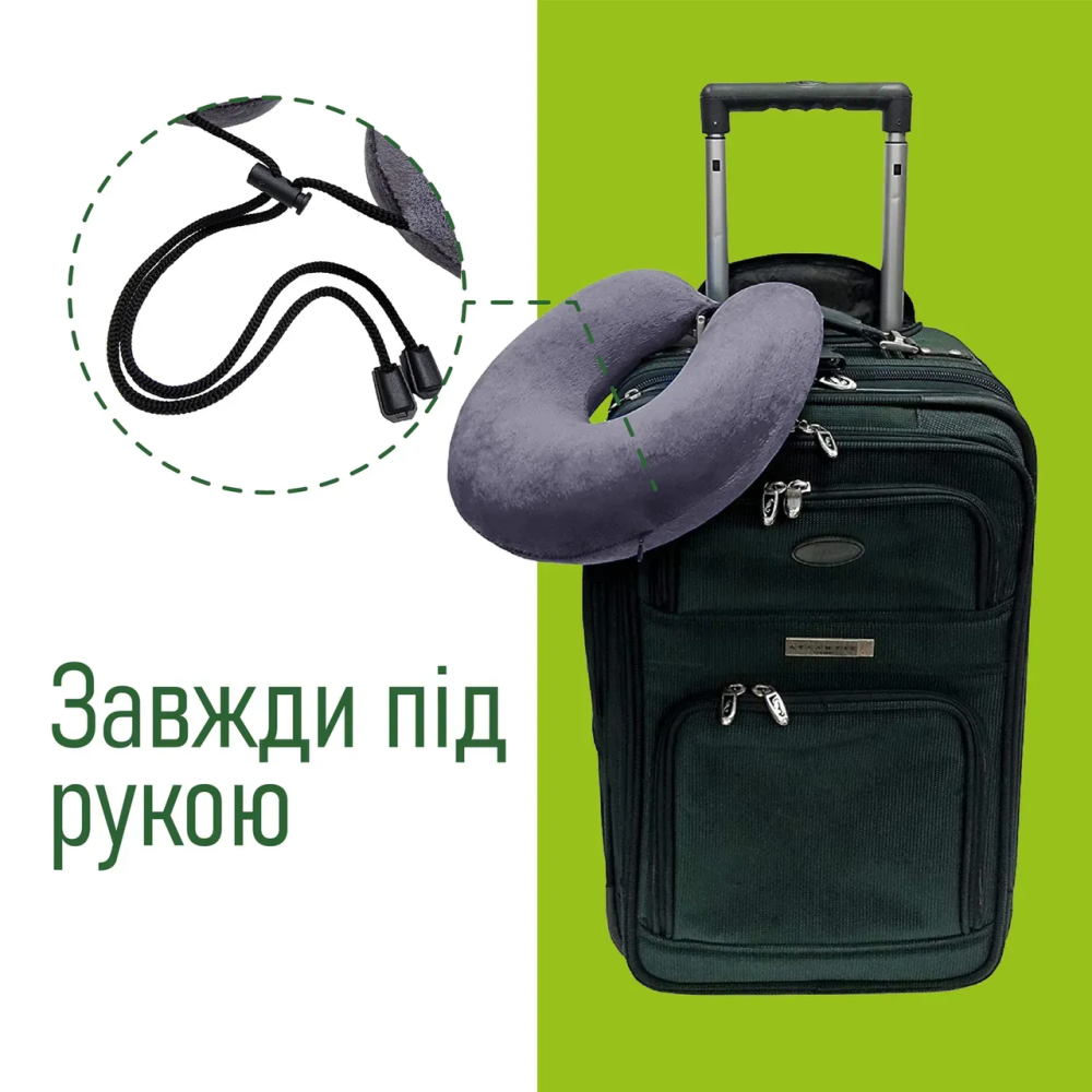 Подушка дорожная с фиксатором для шнура светло-серая Comfort Trip PMF 001-3 305x285x100