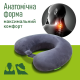 Подушка дорожня з кнопкою світло-сіра Comfort Trip PMF 001-1 305x285x100