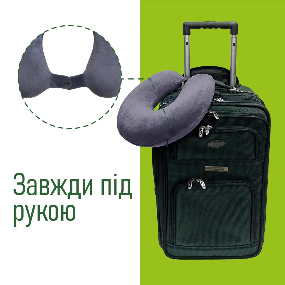 Подушка дорожня з кнопкою світло-сіра Comfort Trip PMF 001-1 305x285x100