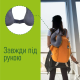Подушка дорожня з кнопкою світло-сіра Comfort Trip PMF 001-1 305x285x100