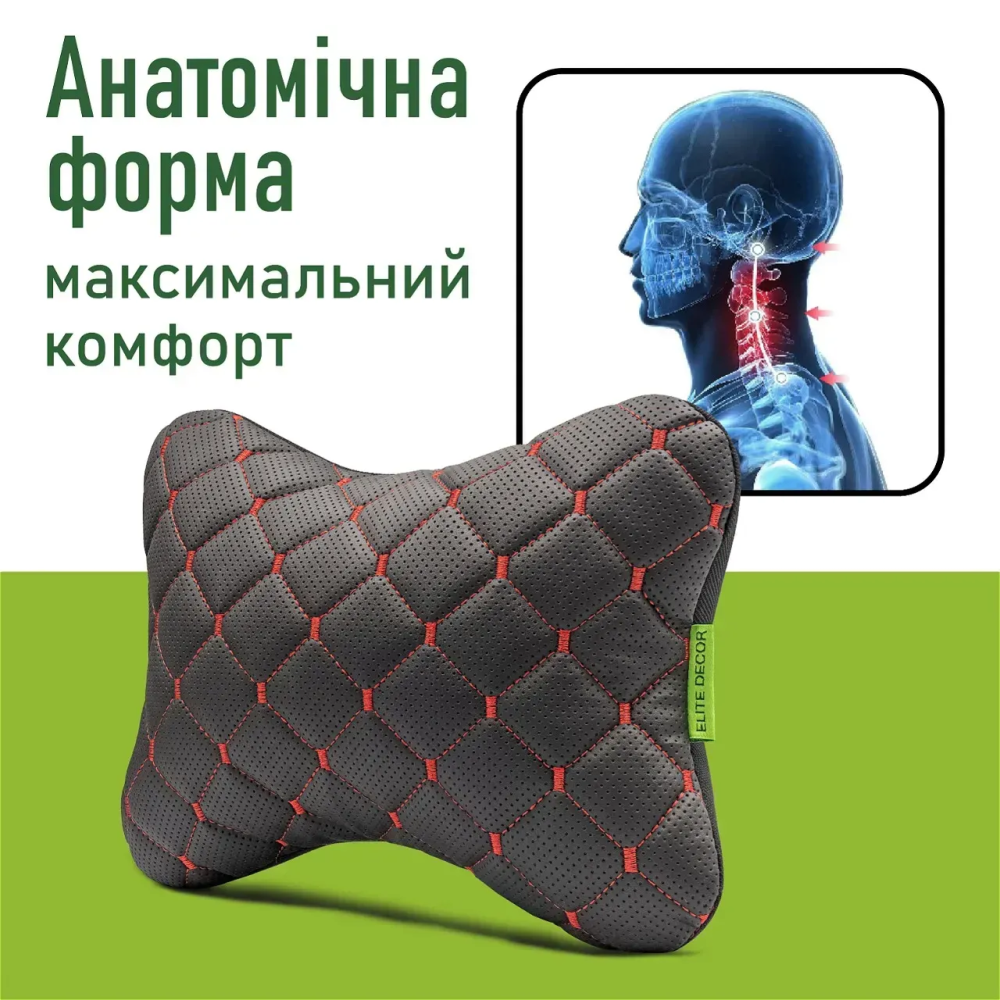 Автомобильный подголовник из экокожи красный Comfort Trip AMF 003-2 300x220x100