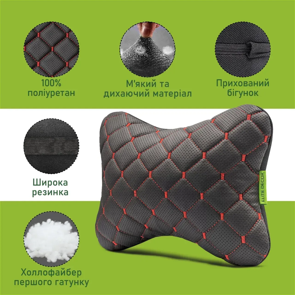Автомобильный подголовник из экокожи красный Comfort Trip AMF 003-2 300x220x100