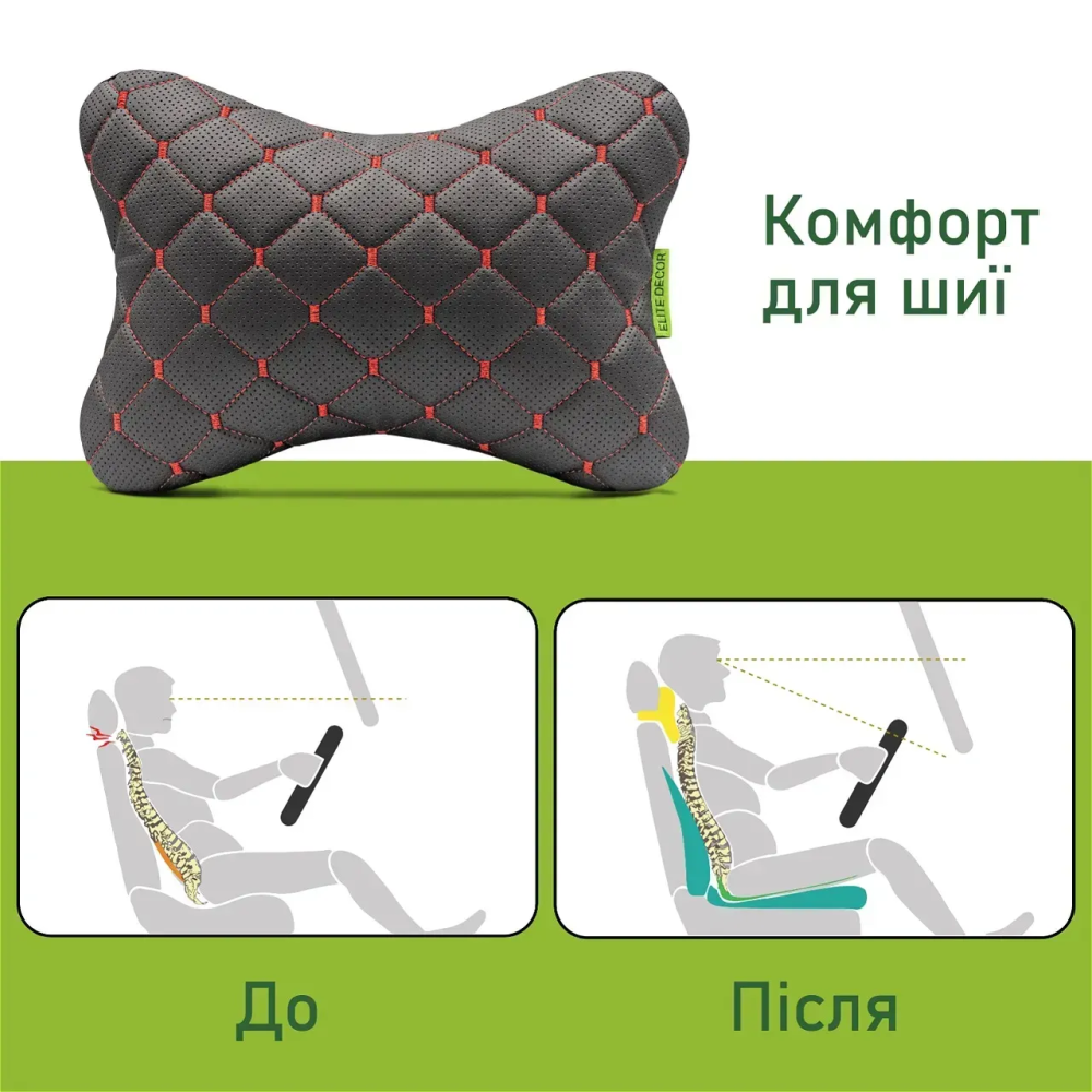 Автомобильный подголовник из экокожи красный Comfort Trip AMF 003-2 300x220x100