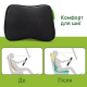 Автомобільний підголівник чорний Comfort Trip AMF 001 250х200х100