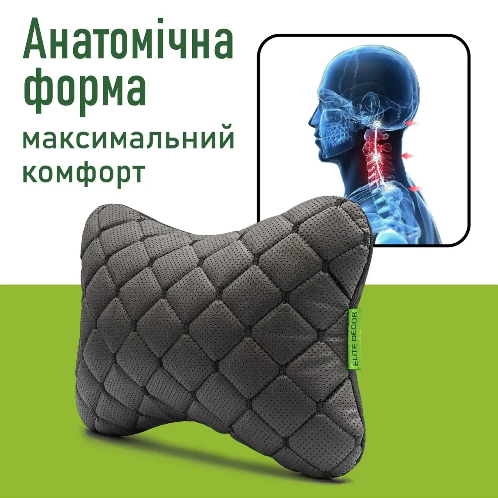 Автомобільний підголівник з екошкіри чорний Comfort Trip AMF 003-1 300x220x100