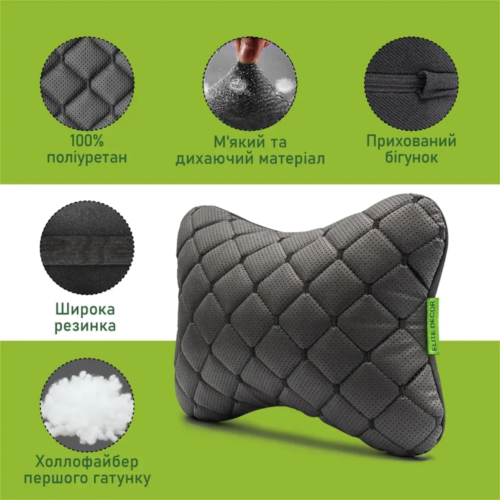 Автомобільний підголівник з екошкіри чорний Comfort Trip AMF 003-1 300x220x100