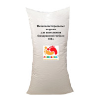 Наполнитель для бескаркасной мебели, шарики пенополистирола, 4-6 мм (100 л) Лежебока