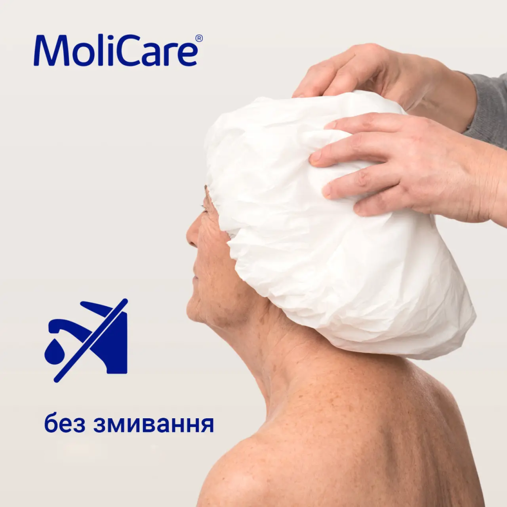 Шапочка для мытья головы без воды MoliCare Skin (1 шт)