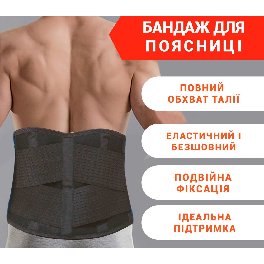 Бандаж Поясничный ANRI.E. BS-001 с Рёбрами Жёсткости (Чёрный)