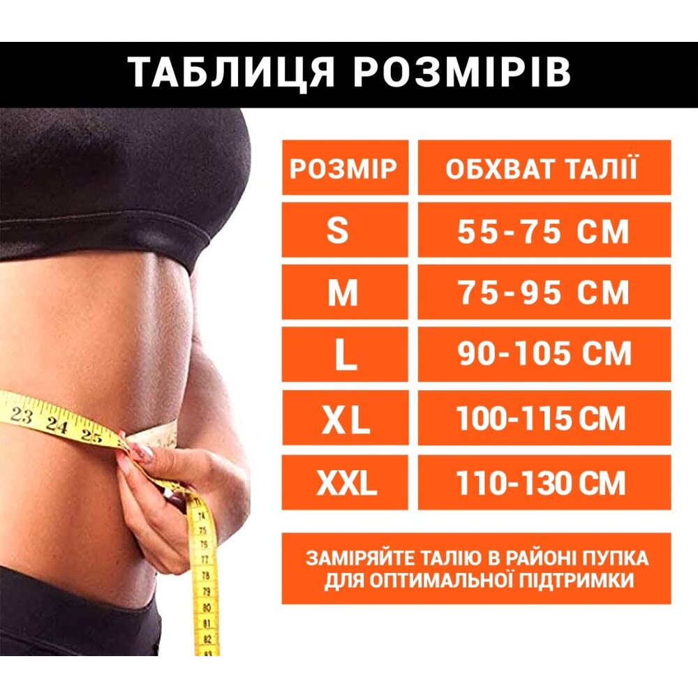 Бандаж Поясничный ANRI.E. BS-001 с Рёбрами Жёсткости (Чёрный)