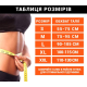 Бандаж Поясничный ANRI.E. BS-001 с Рёбрами Жёсткости (Чёрный)