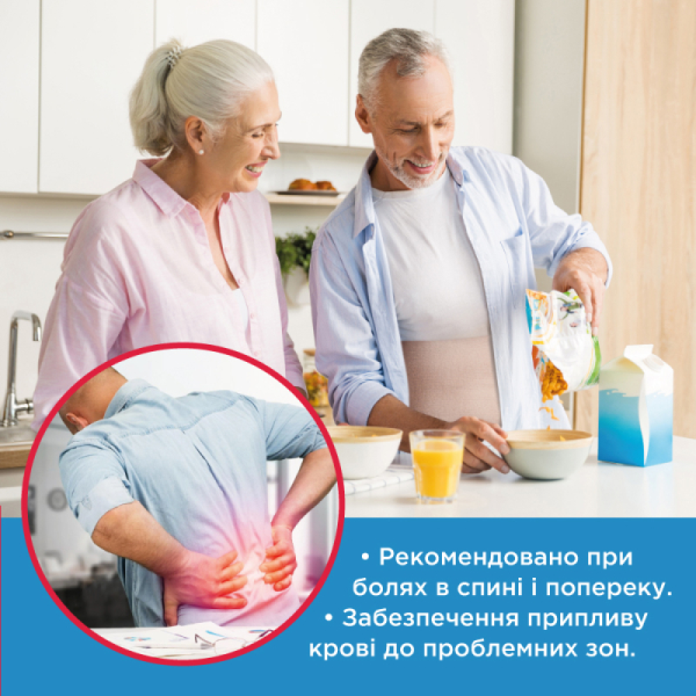 Бандаж протирадикулітний Торос Тип 157