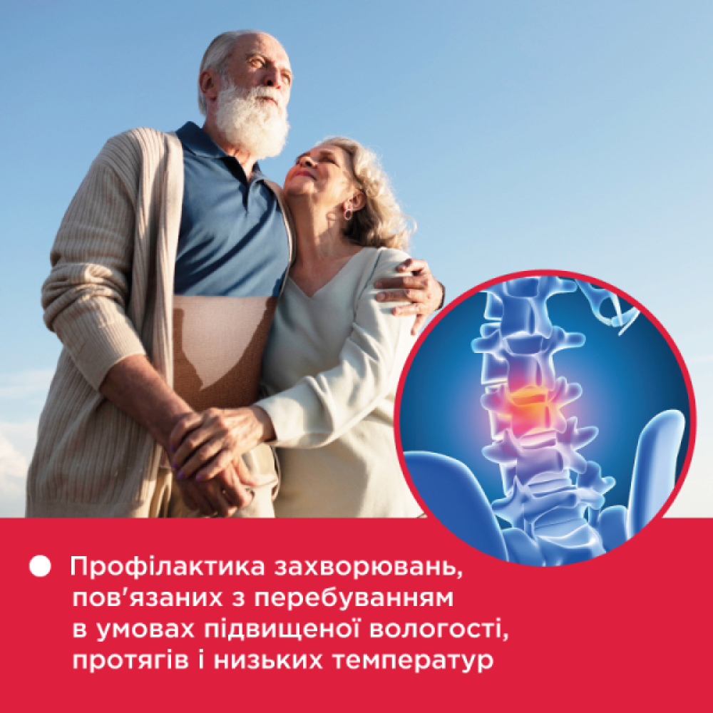 Бандаж протирадикулітний Торос Тип 157