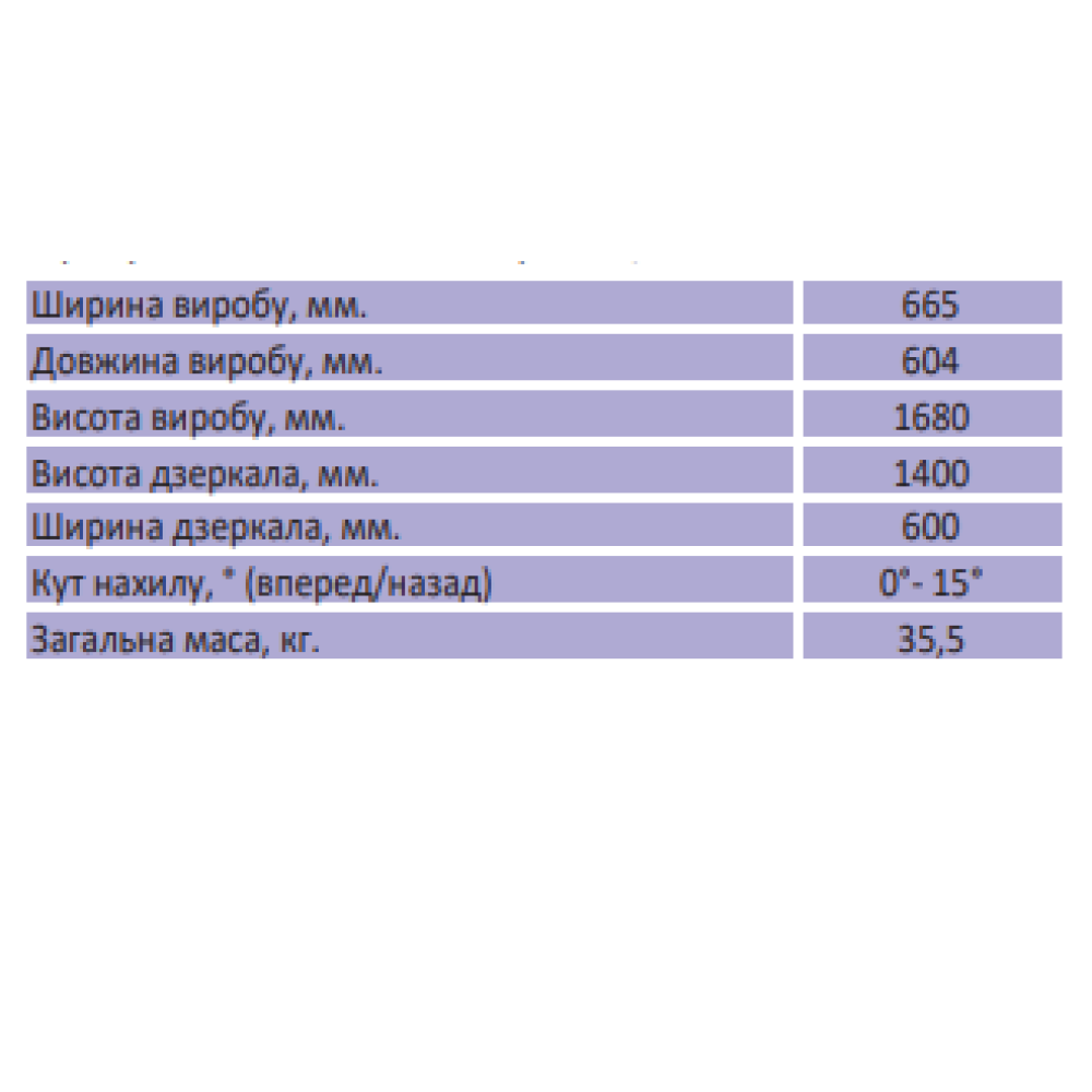 Дзеркало коригуюче для реабілітації одинарне на колесиках зі змінним кутом нахилу Ортопед ДРК-01КМ
