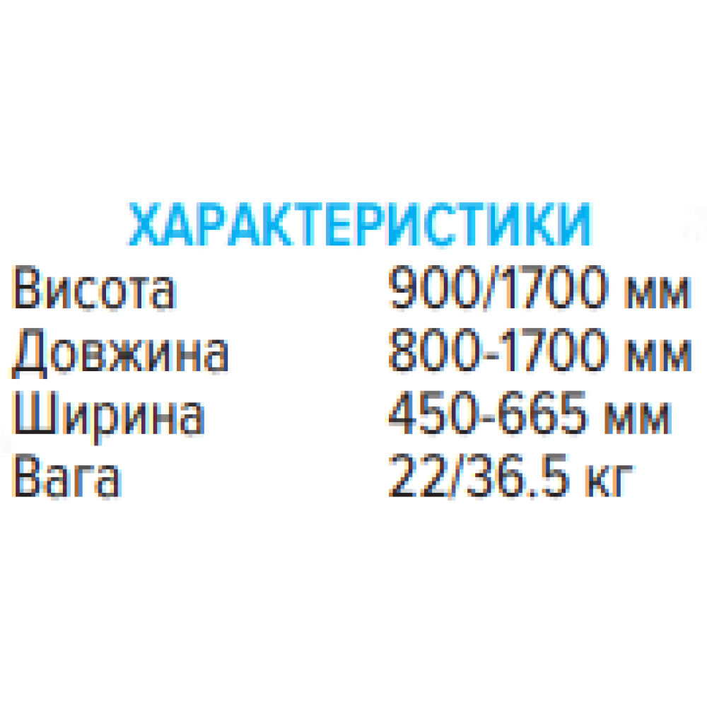 Вертикалізатор ортопедичний Ортопед «ВО-2»