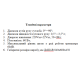 Система безперервного пасивного руху суглоба ліктя Ортопед YTK-E