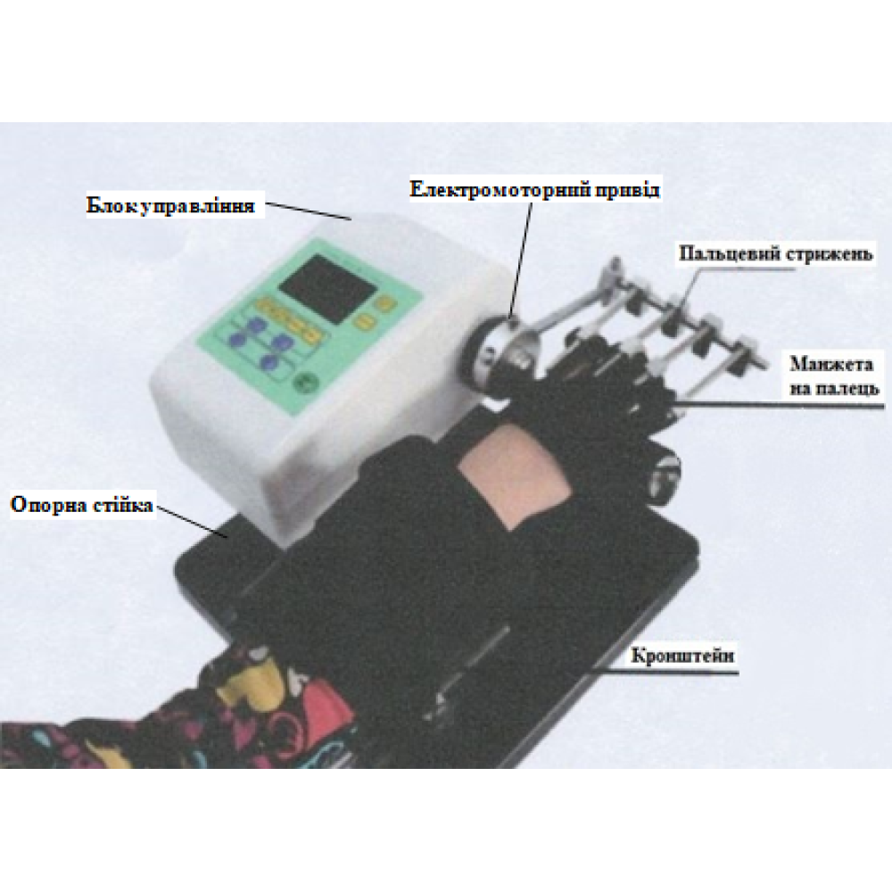 Система безперервного пасивного руху суглобів пальців Оропед YTK-E