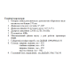 Система безперервного пасивного руху плечового суглоба Ортопед YTK-E