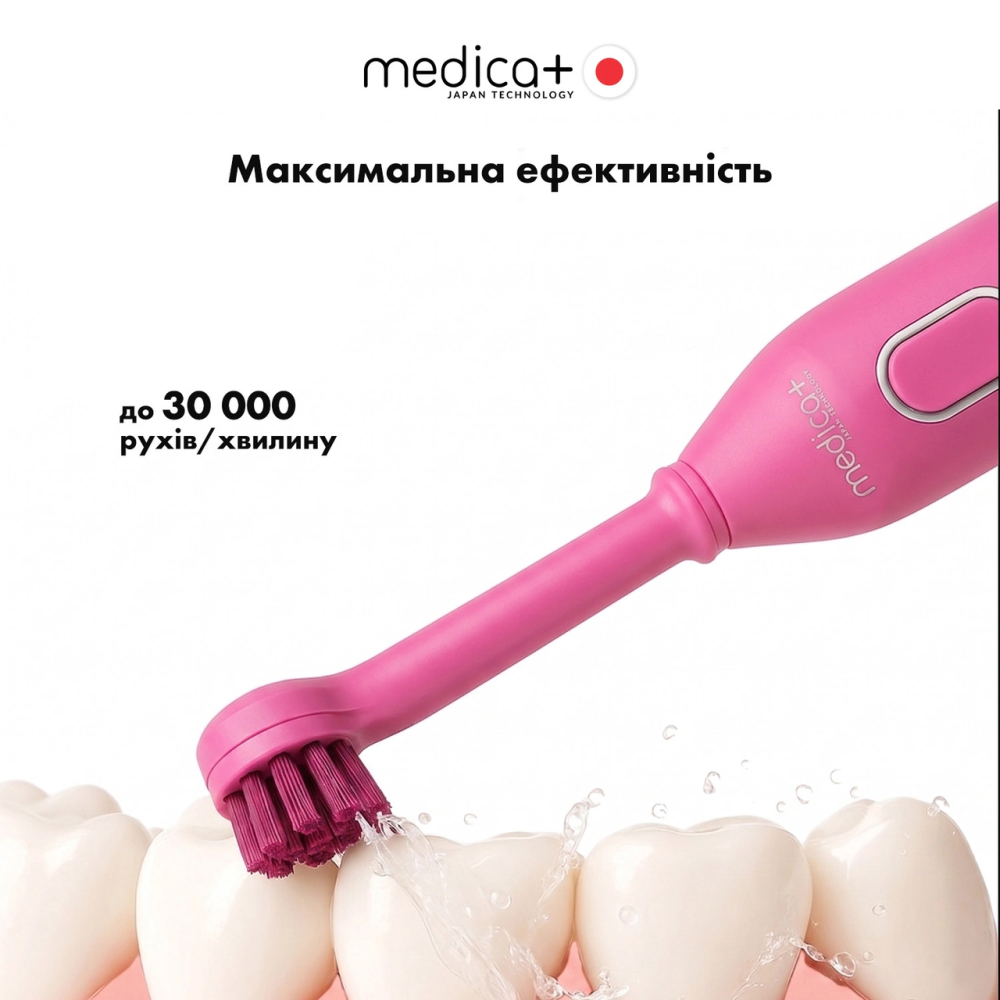 Насадки для електричної зубної щітки Medica+ ProBrush XO Fuchsia (4 шт)