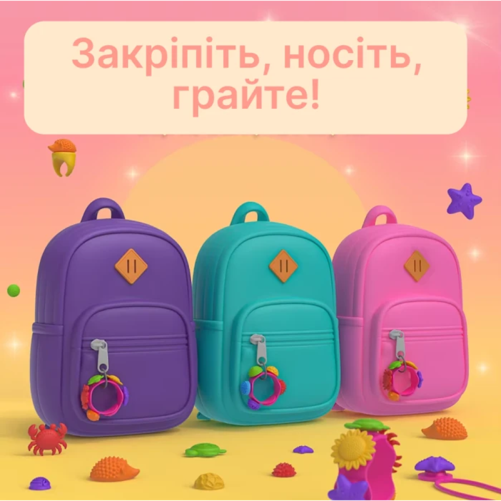 Набір сенсорних іграшок-прикрас для дітей Beauty Gadgets