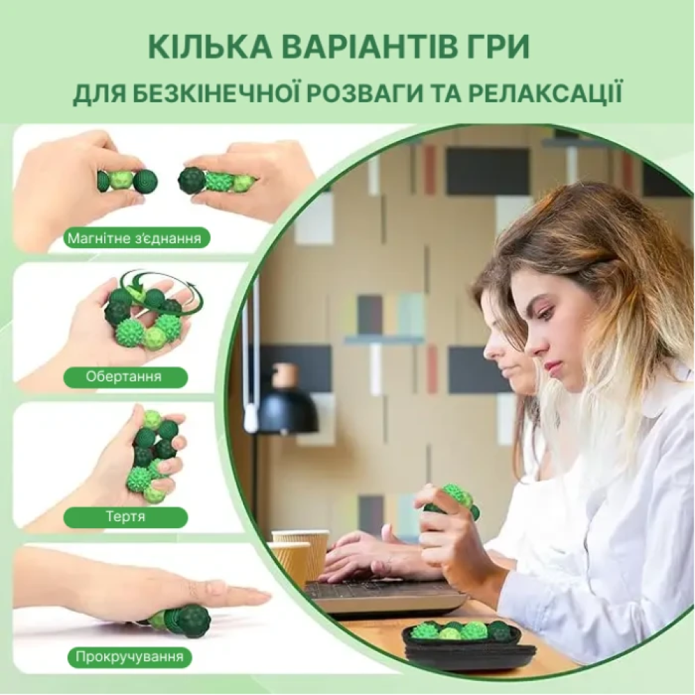 Сенсорні магнітні кульки набір 8 шт, з чохлом, розмір S (Різні кольори) Beauty Gadgets