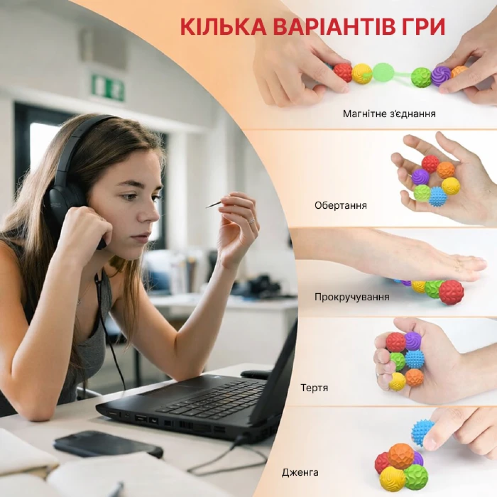 Сенсорні магнітні кульки, кольоровий набір 6 шт, з чохлом, розмір S Beauty Gadgets