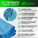 Полотенце Спортивное Микрофибра 100х50см ANRI.E. (Голубой)