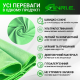 Рушник Спортивний Мікрофібра 100х50 см ANRI.E. (Салатовий)