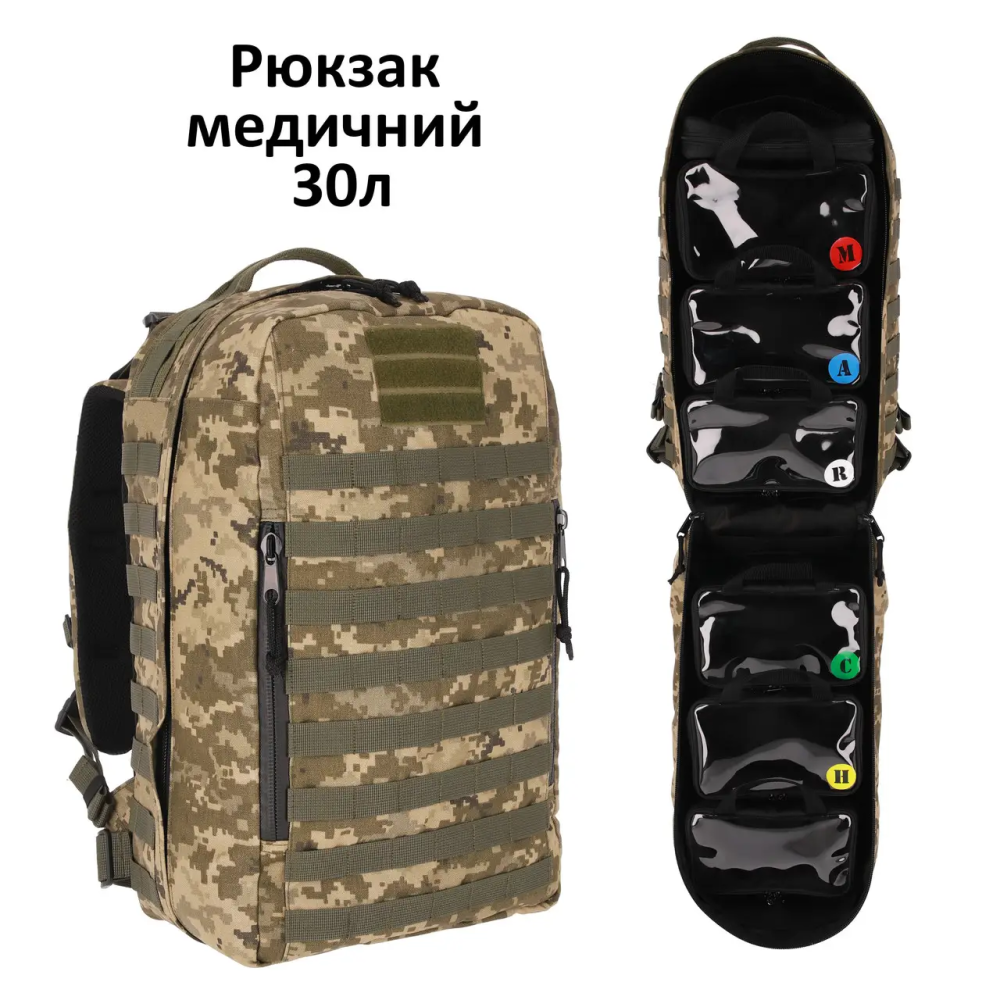 Медицинский рюкзак для военного врача, штурмовой рюкзак армейского доктора 30 л Пиксель Стохід