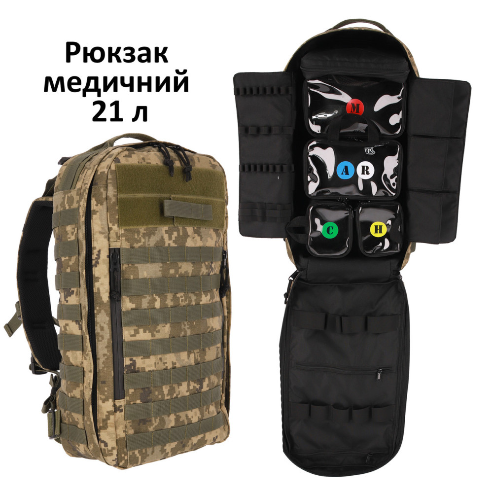 Рюкзак медичний, штурмовий рюкзак медика ССО з боксами та ампульницею 21л Піксель Стохід