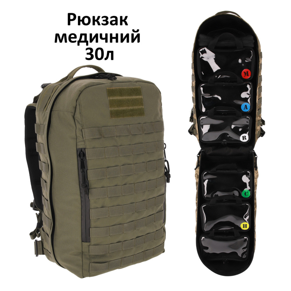 Медицинский рюкзак для военного врача, штурмовой рюкзак армейского доктора 30 л Олива Стохід