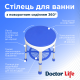 Стілець для ванни Doctor Life 12457-PU