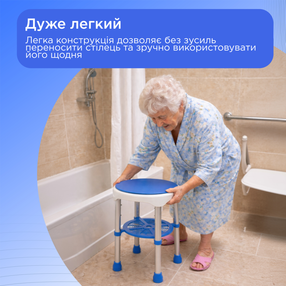 Стілець для ванни Doctor Life 12457-PU
