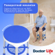 Стілець для ванни Doctor Life 12457-PU