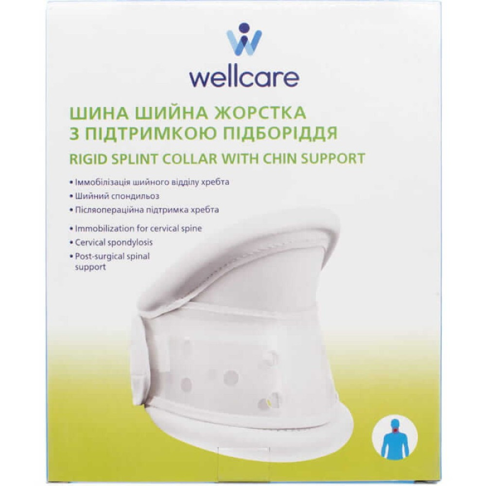 Шина шейная жесткая (с поддержкой подбородка) Wellcare 12005