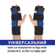 Бандаж для кисти руки неопреновый (универсальный) Торос Тип 556